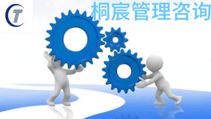 高密企業(yè)管理咨詢(xún)價(jià)錢(qián)