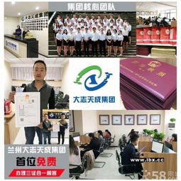 里手財務(wù)公司代理記賬