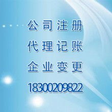  深圳市人力地圖獵頭公司 主營 獵頭服務 管理咨詢